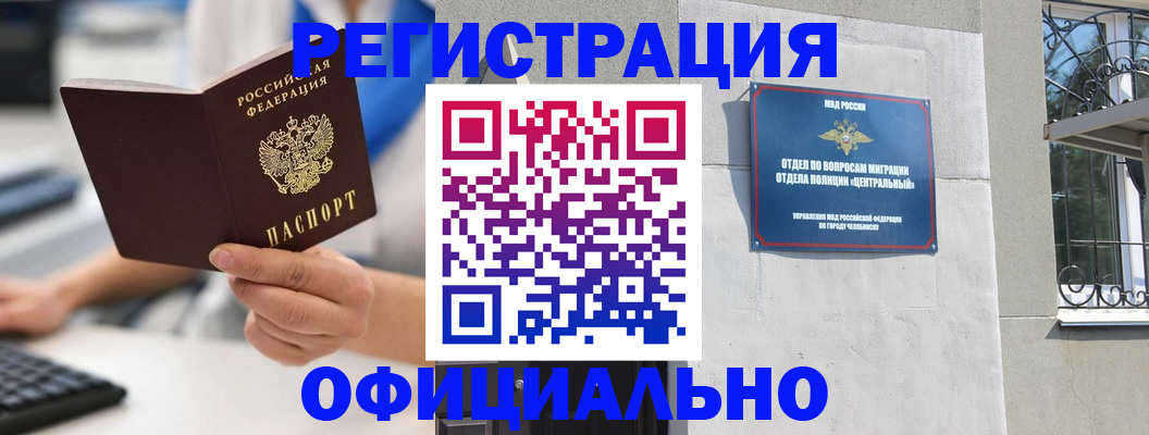найти адрес прописки в Радужном