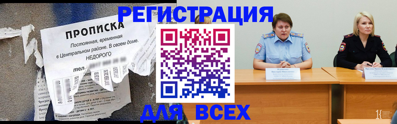 пропишу в квартире в Радужном